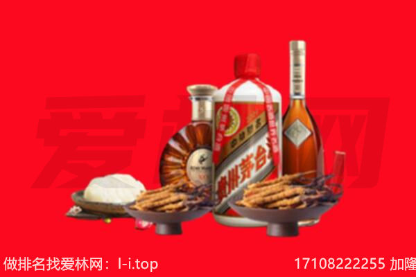 三门峡市灵宝礼品回收.jpg