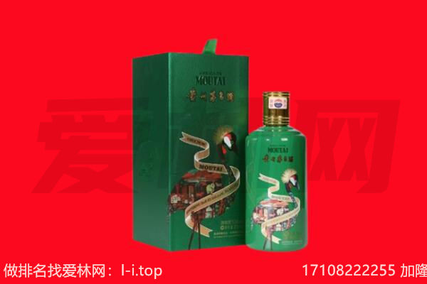 三门峡市灵宝回收出口茅台酒.jpg