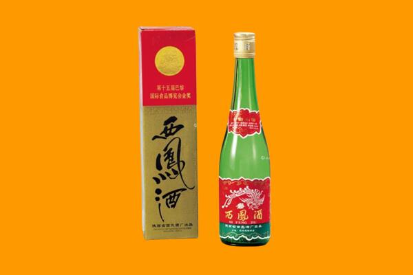 三门峡市灵宝回收西凤酒